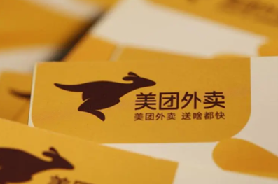 疫情利好美团？